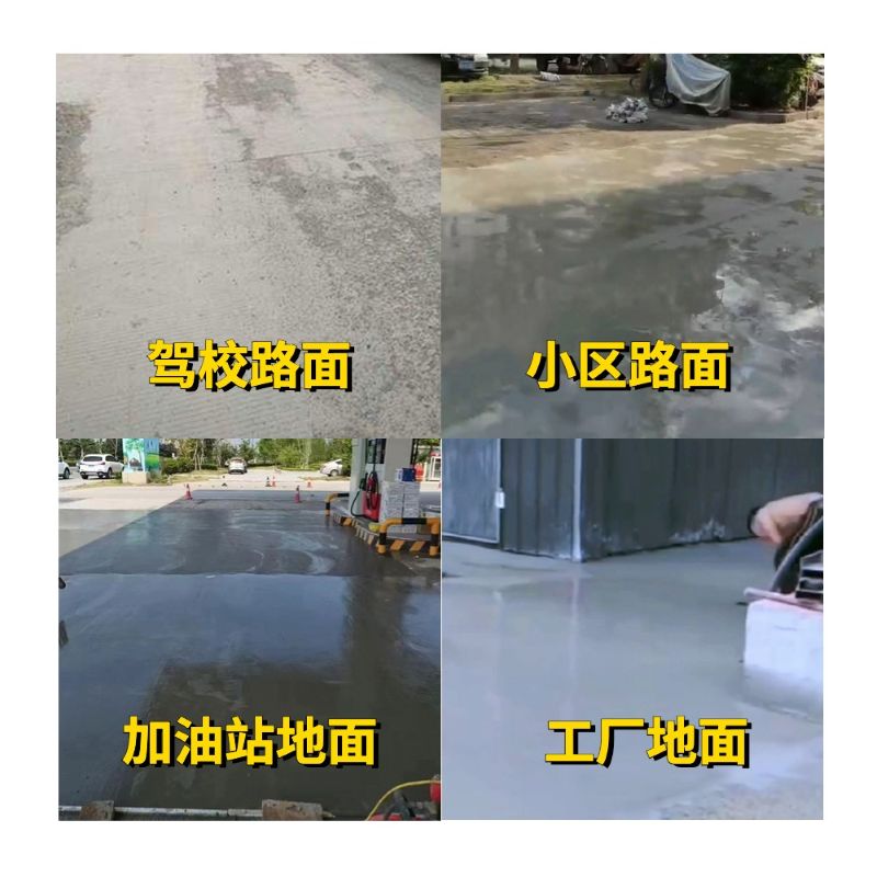 惠州老旧道路翻新快速解决方案