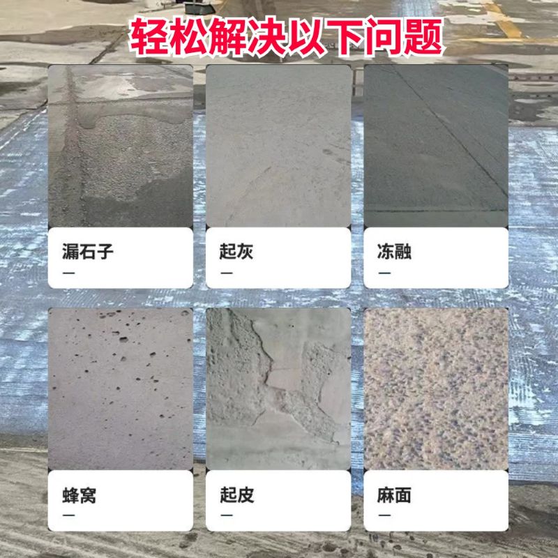 惠州低碳市政修补材料简单快速修补道路恢复交通